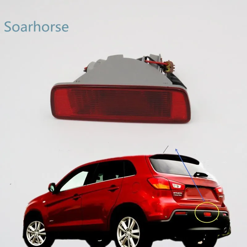 Soarhorse для Mitsubishi ASX RVR Outlander Sport заднего бампера отражатель светильник туман задняя