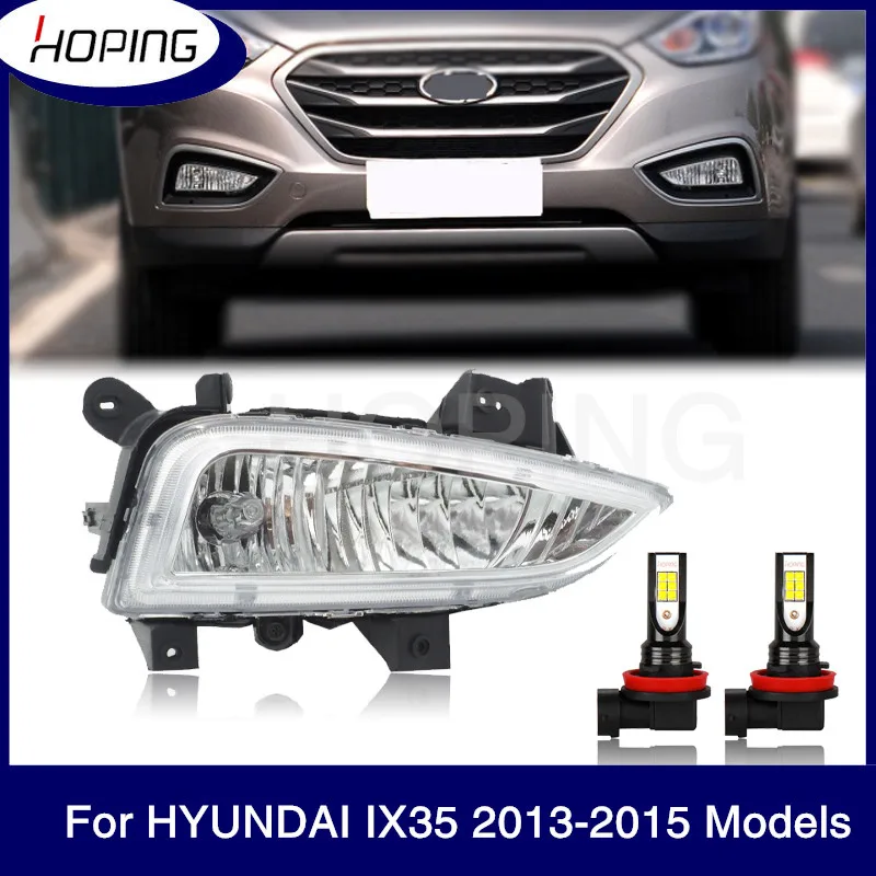 Надежная автомобильная фара переднего бампера противотуманная для HYUNDAI IX35 2013 2014