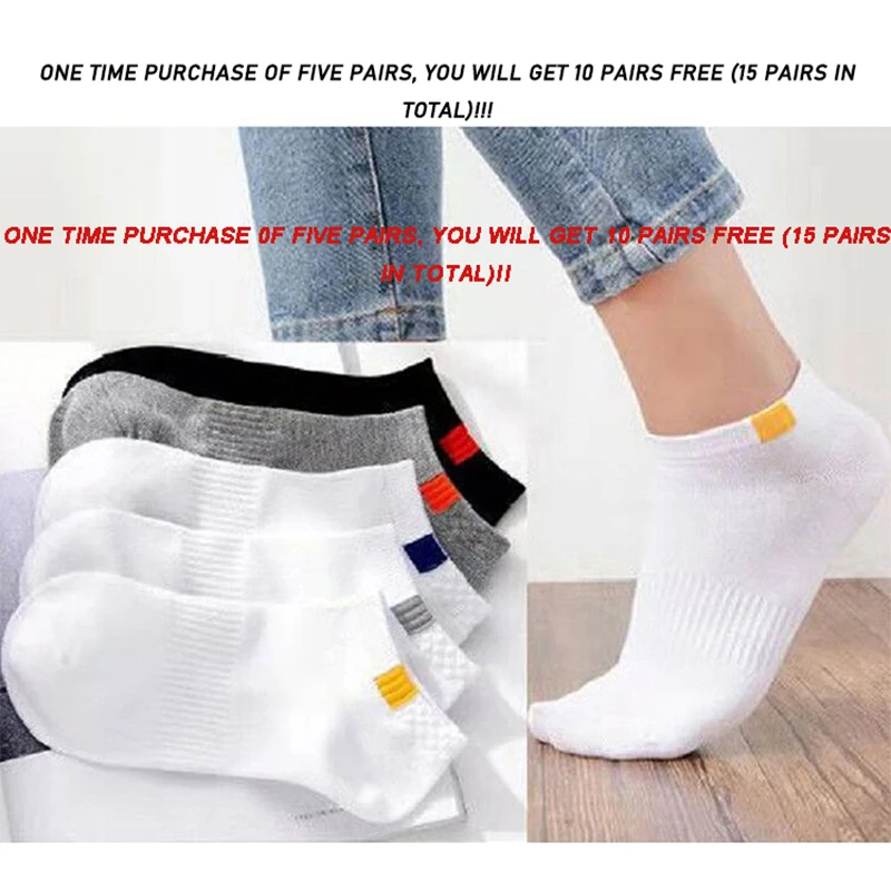 

Surprise 5 pairs of pure cotton men's socks, pure color soft and comfortable socks, pure color deep mouth anti slip shoes and so