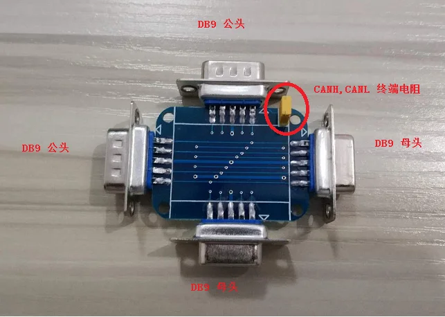 Соединитель DB9 Шинная втулка DB9X4 интерфейс CAN/LIN поперечный соединитель машина для