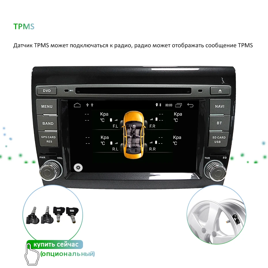 Android 9,0 DSP 64G 2 DIN автомобильный DVD для Fiat Bravo 2007 2008 2009 2010 2011 2012 gps радио мультимедиа ips Экран навигации стерео