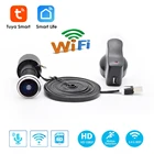 Камера дверного глазка с широким углом обзора 1080P, 1,6 мм, 1,78 мм