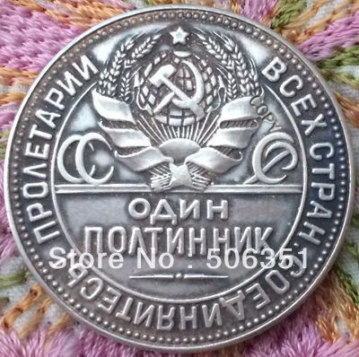 Оптовая продажа 1927 копия монет koneek 100% для России производство посеребренных