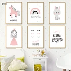 Милые девушки постер для детской комнаты, как ваша маленькая принцесса Единорог Easter Bunny настенный художественный Принт Холст Картина для украшения комнаты