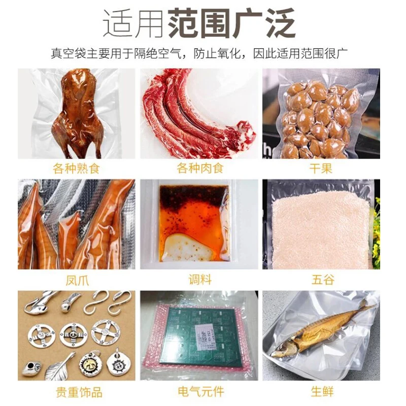 Рулоны для вакуумной упаковки пищевых продуктов 12*500 см|Вакуумные упаковщики| |