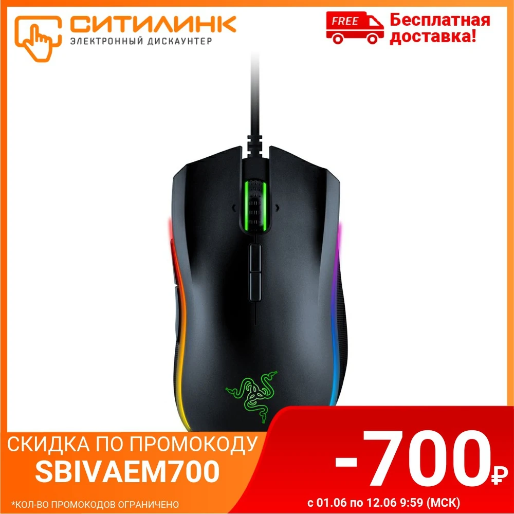 Мышь Razer Mamba Elite черный оптическая (16000dpi) USB игровая (9but)|Мыши| |