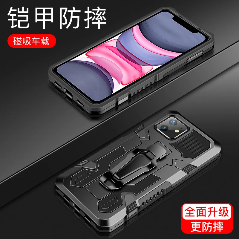 Армированный чехол для iPhone XR X XS MAX противоударный с зажимом ремня | Мобильные