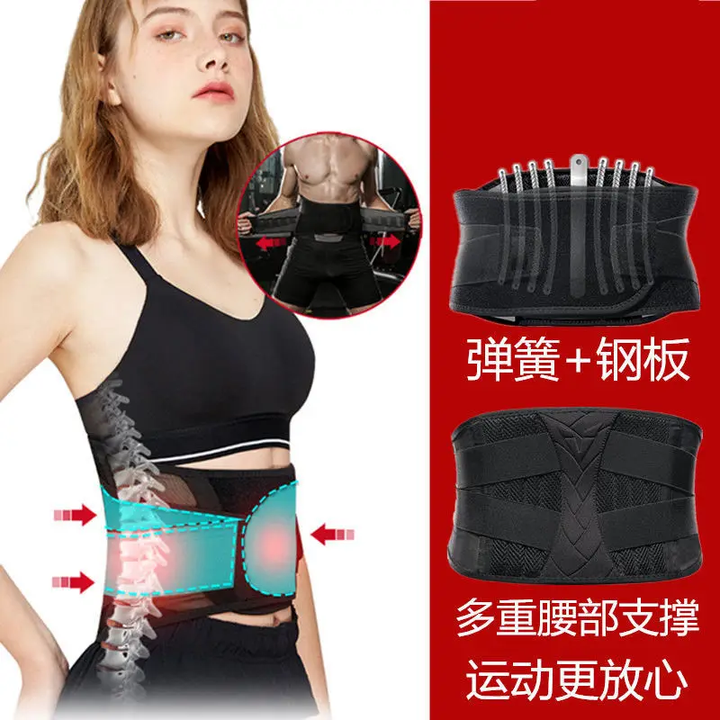 

Women Men Waist Trainer Belt Tummy Control Waist Cincher Trimmer Sauna Sweat Belt Workout Girdle Slim Belly Band Sport Girdle xl