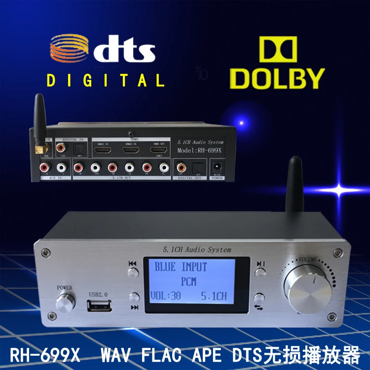 Hdmi аудио частоты волокна коаксиальный Dts Dolby декодер 5 1 музыкальный U диск