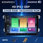 Автомагнитола 4 Гб 64 ГБ Android 10 GPS-навигация для VW Passat B6 amarok volkswagen Skoda Octavia 2 superb JettaT5 golf 5 мультимедиа