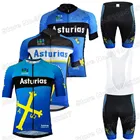 2021 велосипедный комплект из джерси Asturias, Мужская одежда для велоспорта, летние рубашки для шоссейного велосипеда, костюм, велосипедные шорты с нагрудником, одежда для горного велосипеда, Майо