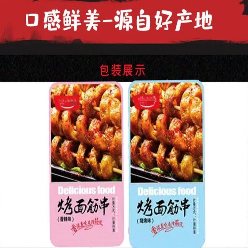 Запеченная глютеновая Пряная полоска глютеновый сушеный тофу острая закуска