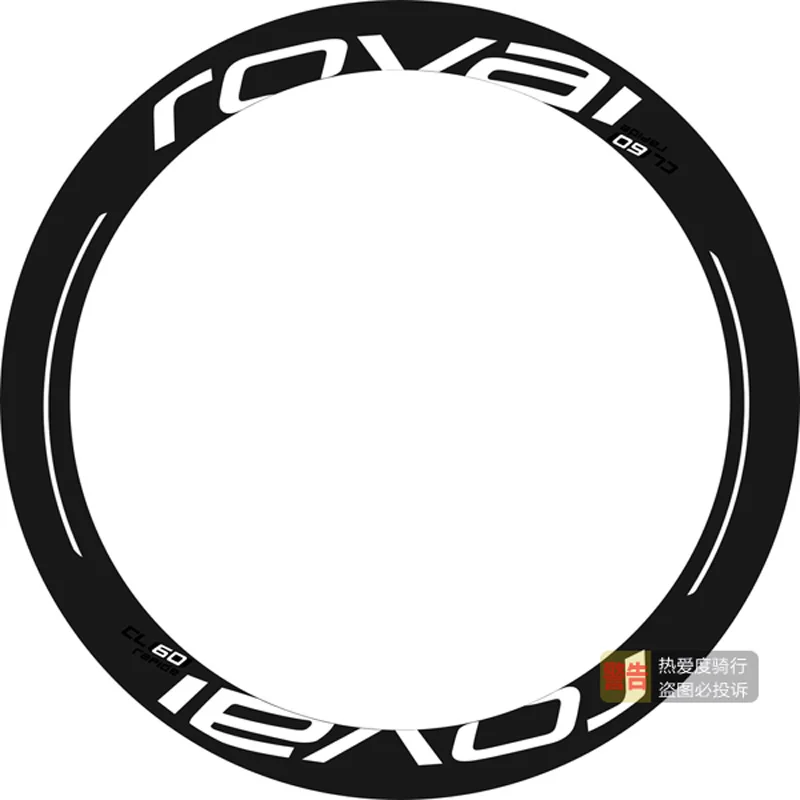 Наклейки на колеса ROVAL CL60 наклейки дорожного велосипеда обода два колеса|bicycle wheel