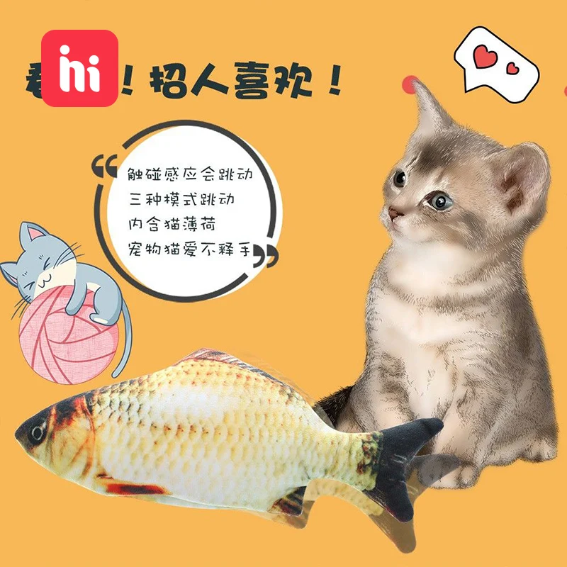 Электрическая игрушка в виде рыбок и котов милая плюшевая Хвостовая мотающая