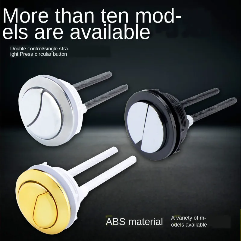 Двойная кнопка круглая старомодная крышка для унитаза крышки - Цена: 757,33 руб.