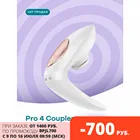 ВАКУУМНЫЙ ВОЛНОВОЙ СТИМУЛЯТОР КЛИТОРА Satisfyer Pro 4 Couples секс игрушки вибратор