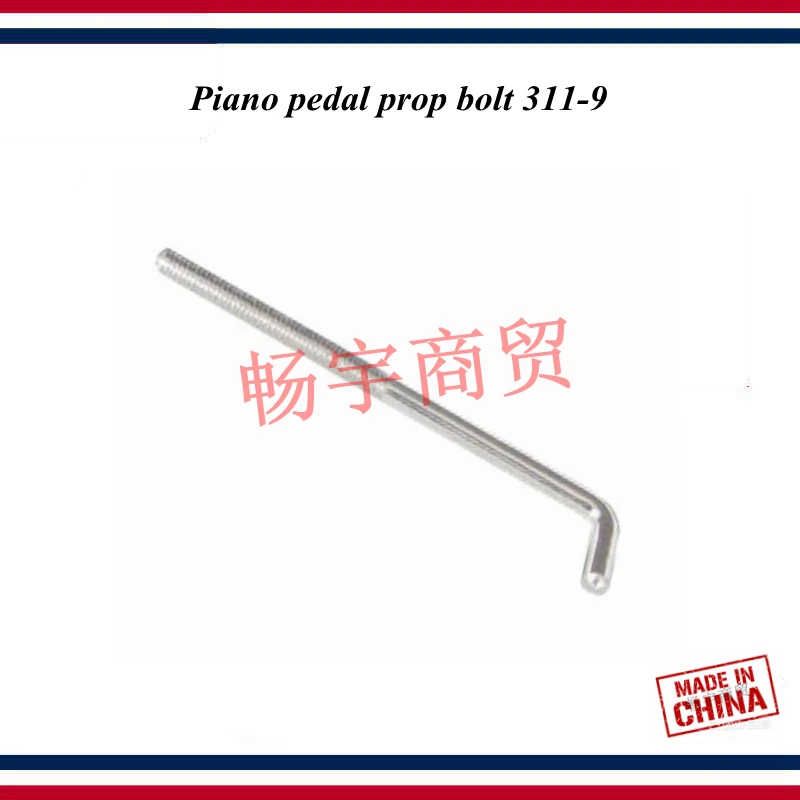 

Piano tuning tools accessories high quality Piano pedal prop bolt 311-9 Piano repair tool parts