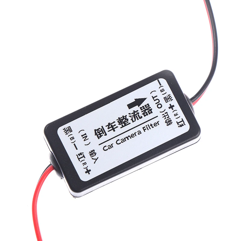 12V DC реле питания конденсатор фильтр выпрямители для камеры заднего вида