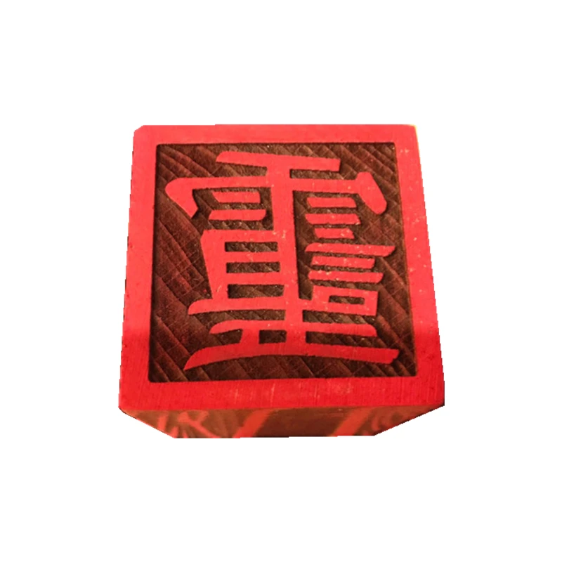 

Taoist articles, peach wood, jade emperor taboo order seal, Taoist seal, Taoist law seal, single-sided seal