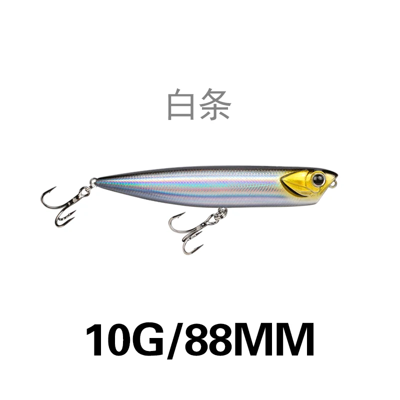 

Floating Pencil Lure Lure Son of Water Dog Tossing Fresh Water Topmouth Culter Weever Snakehead Yellowcheck Carp Summer
