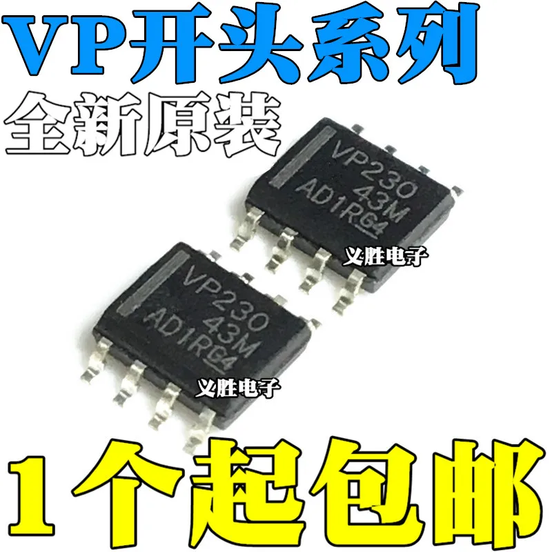 SN65HVD230DR VP230 05 06 07 08 10 12 20 21 50 52 179 231 379, может использоваться как шина, так и шина SOP - 8, 8 футов
