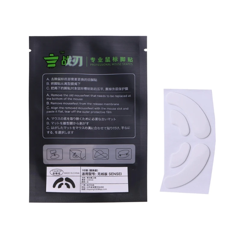 

Mouse Skates Pads 1Pack Rounded Curved Edges Mouse Feet Replacement Compatible with Steel series Sensei Wireless Mouse