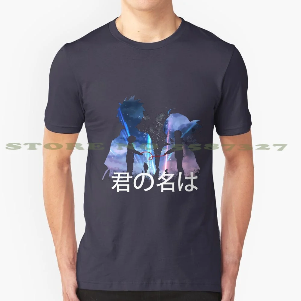 Kimi No Nawa модная Винтажная футболка футболки Na Wa ваше имя Mitsuha Kuchikamizake Taki японское
