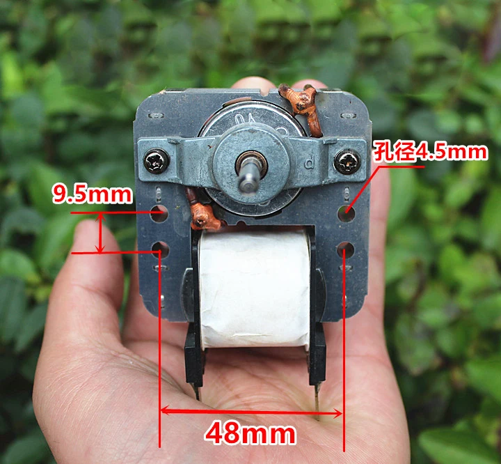 Затененный асинхронный двигатель 220 В переменного тока для дезинфекции