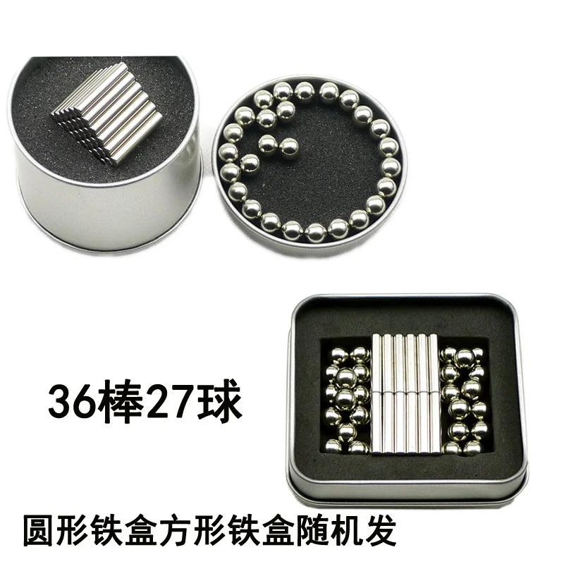 Магнитная комбинация 36 бар 27 Шариковая игрушка пазл для декомпрессии лидер