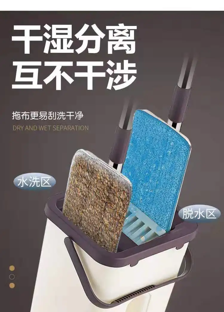 Тряпка для швабры с ведром ручная отжимная швабра самомоющаяся и Очищающая