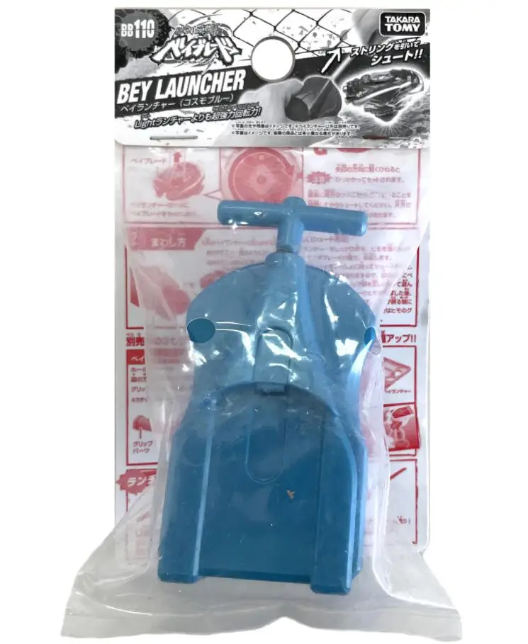 TAKARA TOMY BB110 пусковое устройство Beyblade из металлического сплава голубого
