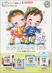 WY высококачественный милый Набор для вышивки крестиком 4142 | Дом и сад