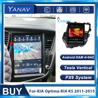 2 din android car autoradio for kia optima kia k5 2011 2015 stereo multimedia player gps navigation radio mp3 vertical screen