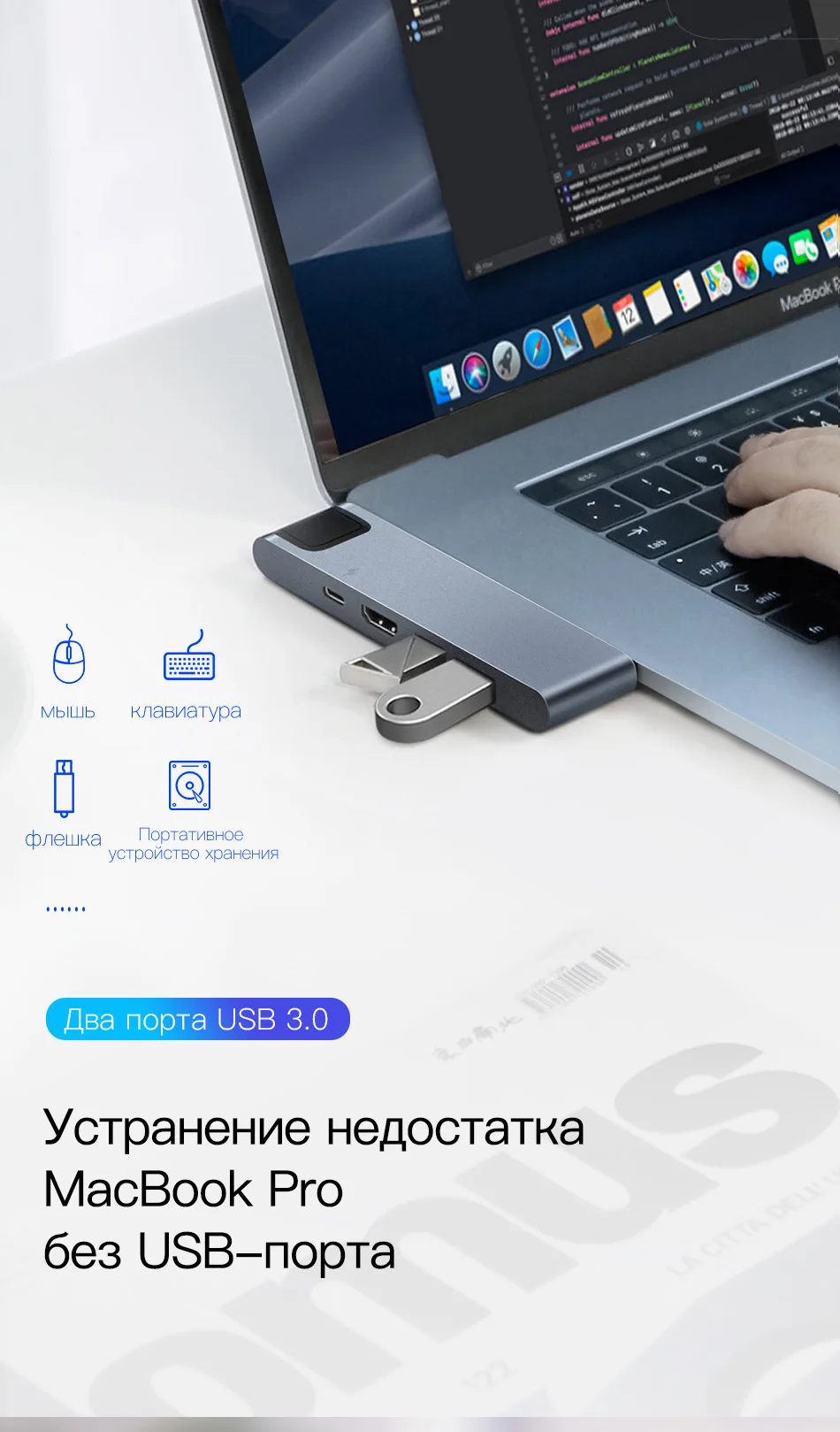 Baseus Dual Тип-C 7in1 USB 3,0 Тип C концентратор HDMI RJ45 адаптер для MacBook Pro OTG usb-хаб 3,0 PC компьютерных аксессуаров