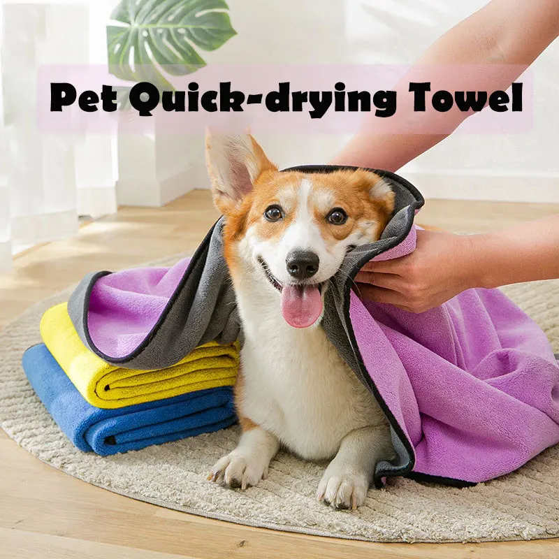 

Solid Pet Bath Towels Thicken Fashion Dog Accessories Super Absorbent Antibacterial Cat Shower Towel Nano Fiber Pet Supplies