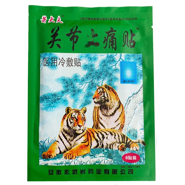 На шее пластырь купирующий боль 16 шт. = 2 сумки со жгучим красным перцем 7*10 см