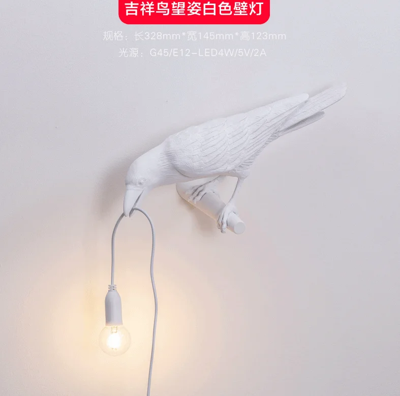 

Italy seletti bird light LED Nordic wall lamp, living room, bedroom, aisle, dining room decoration bird light wall lamp fixture