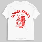 Мужская хлопковая футболка, летняя брендовая футболка, футболки с принтом донера кебаба, забавная футболка с графическим принтом кебаба, футболка унисекс, свободный стиль