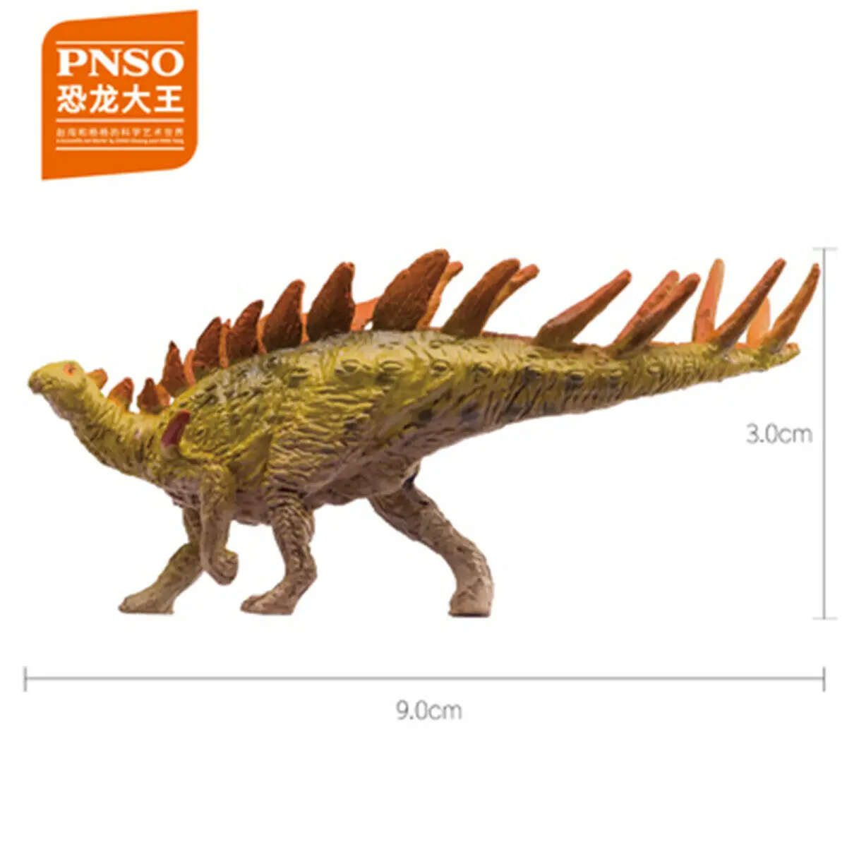 PNSO тираннозавр Трицератопс маменкизавр амаргазавр Анкилозавр спинозавр динозавр Фигурка динозавра игрушка для детей подарок для мальчиков - Цвет: Kentrosaurus