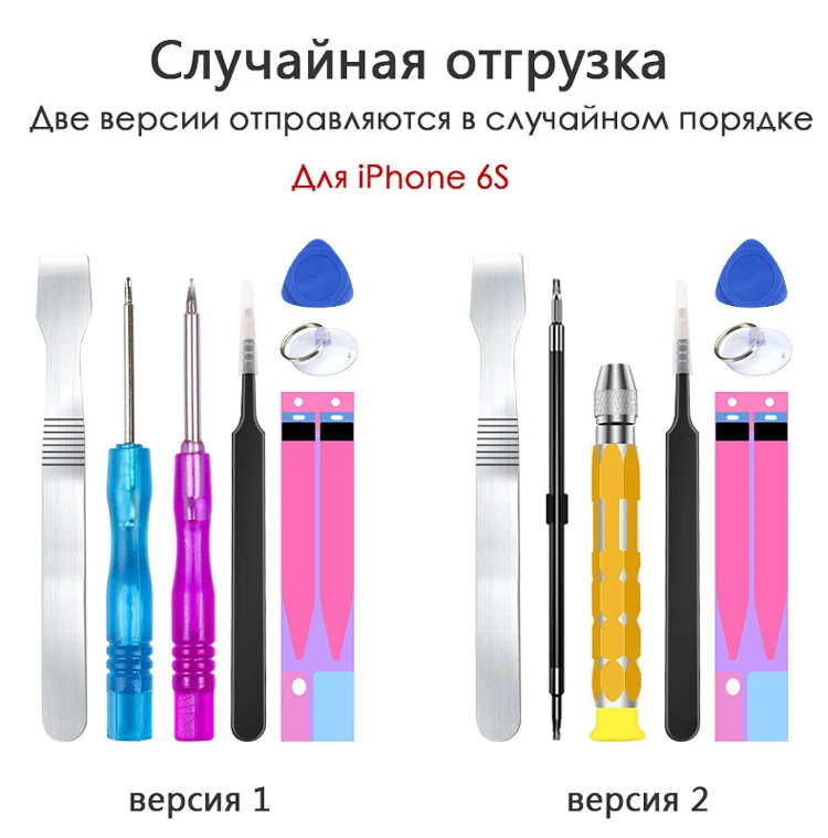 nohon аккумулятор для iPhone 6 S 6 7 Plus 5 5S 5C акумуляторная батарея для iPhone6 iPhone7 Max Ёмкость сменная литий-полимерные батареи