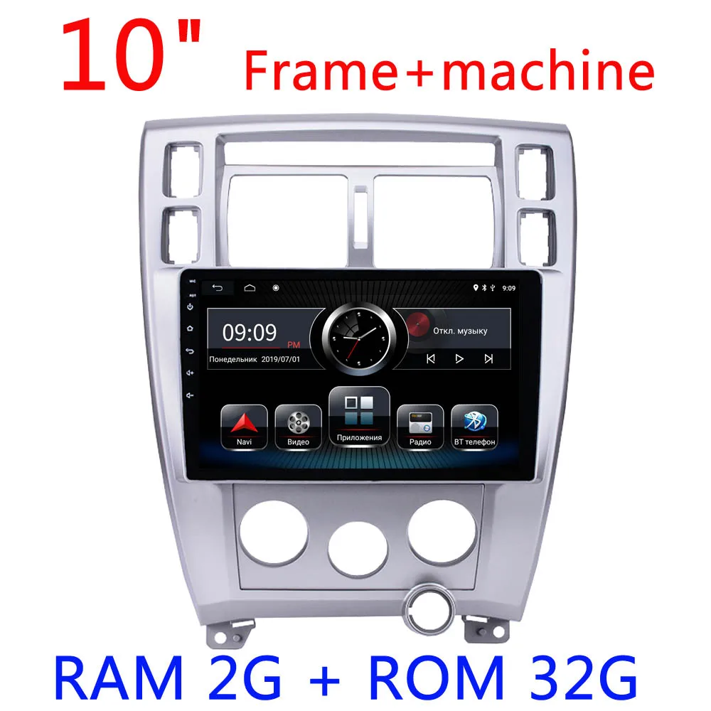 B-2G-32G 2 Din 2G ram Android 9,0 автомобильный Радио мультимедийный плеер для hyundai Tucson 2006 2007 2008 2009 2010 2011 2012 2013 gps навигация - Цвет: B-2G-32G