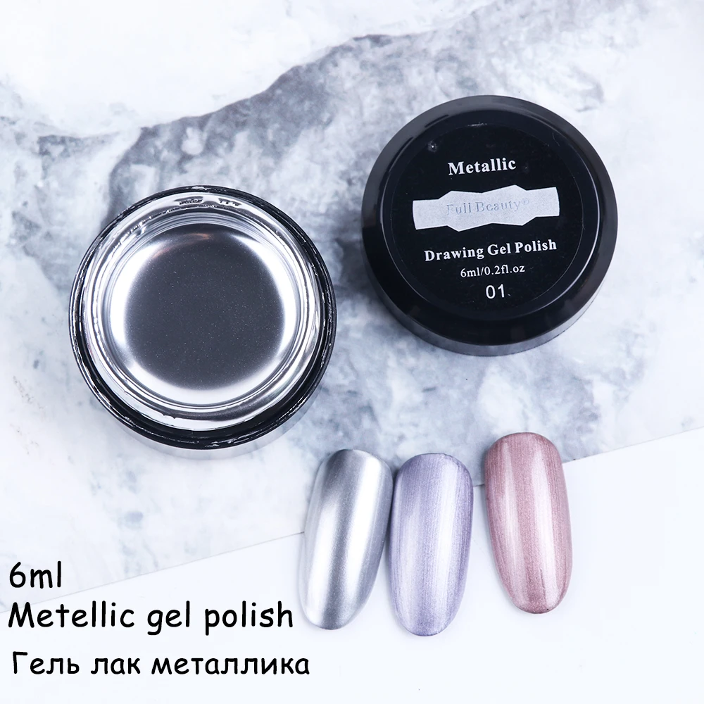 6 мл Металлик гель лаки для ногтей эффект металлический золотая краска рисования
