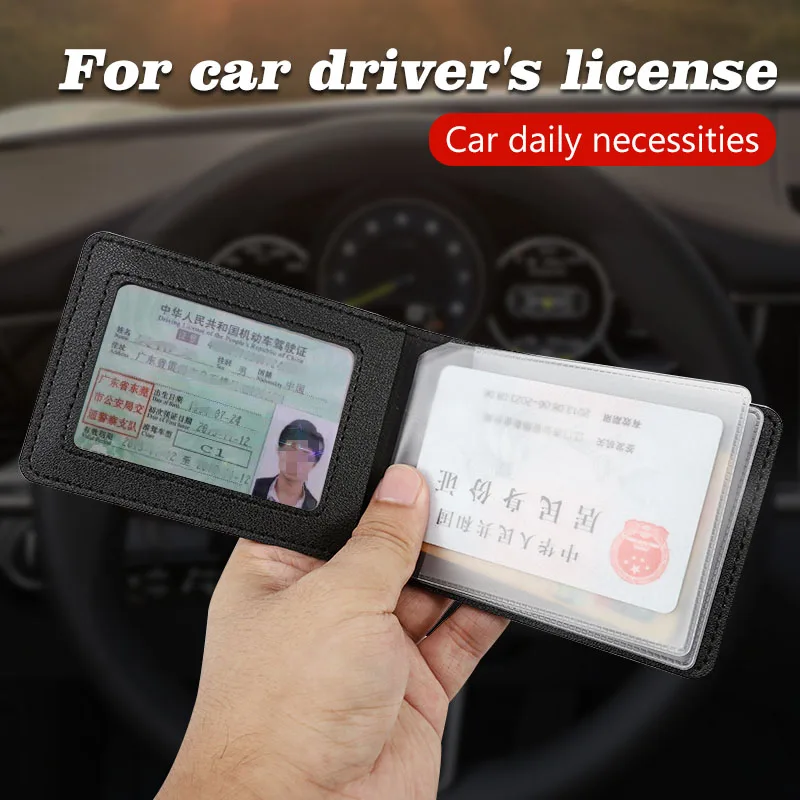 Обложка для водительского удостоверения держатель автомобильных документов
