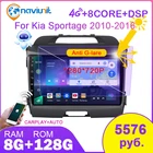 Naviunit магнитола 2 din android 10 с экраном автомагнитола для KIA Sportage 2010-2016 Carplay интеллектуальная система мультимедийные видеоплееры стерео Навигатор