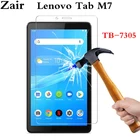 Ультратонкая пленка из закаленного стекла для Lenovo Tab M7 M7 TB-7305F 7 