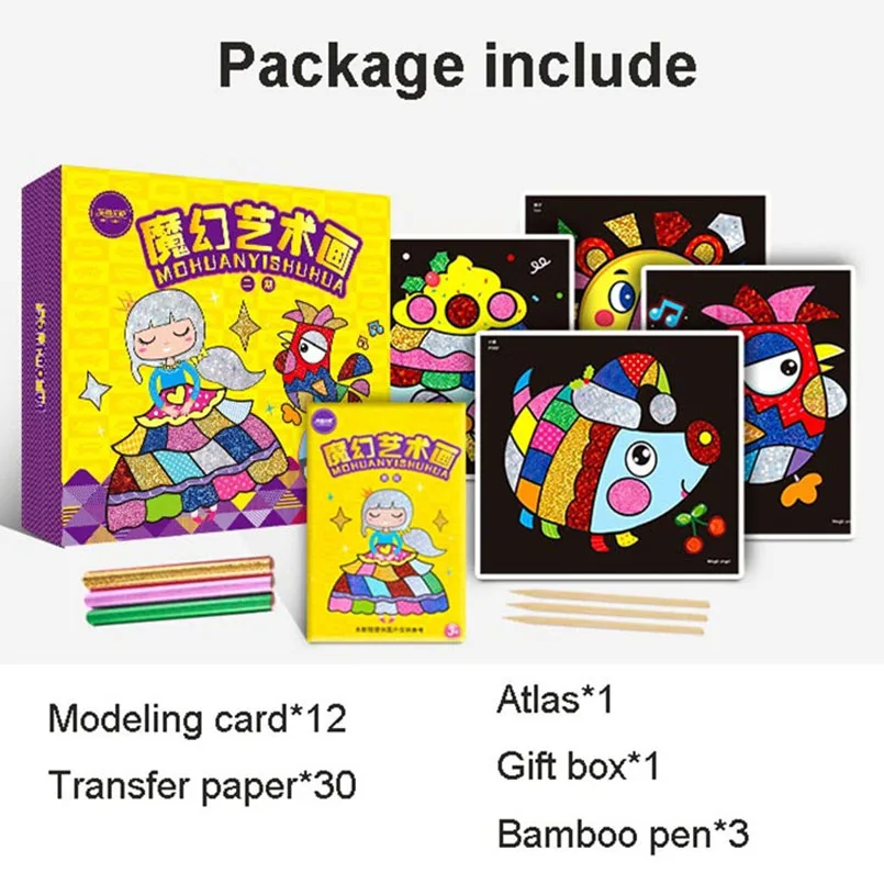 12 шт./компл. Волшебная наклейка для мультфильма сделай сам цветная Звездная с