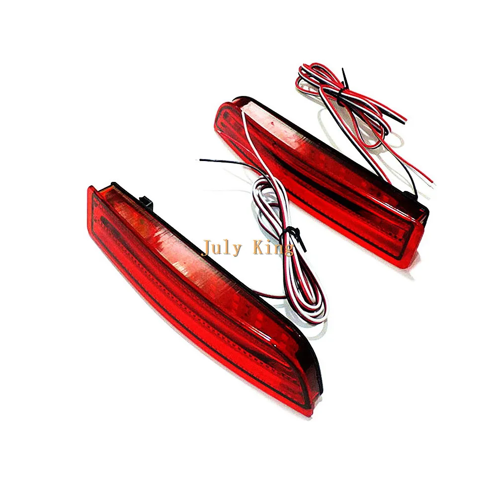 Автомобильные светодиодные стоп сигналы July King + чехол для ночных дневных ходовых
