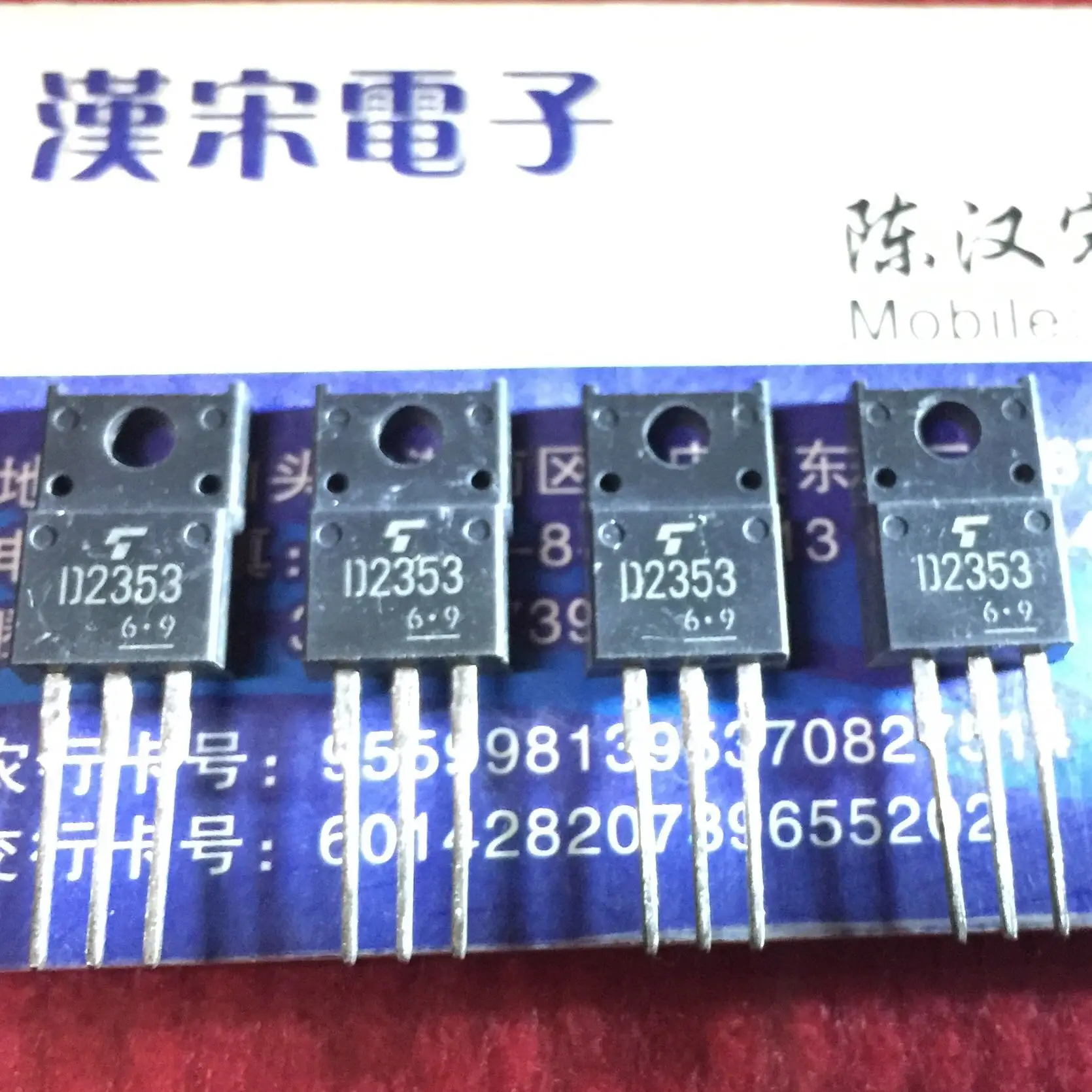 

Free shipping 2SD2353 D2353 TO-220F 10PCS/lot