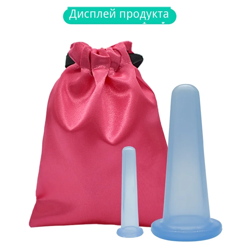 2pcs-1M-1S массажные банки, забота о здоровье, вакуумные силиконовые банки для лица, массаж и расслабление шеи, лица, глаз, вакуумные банки на продажу