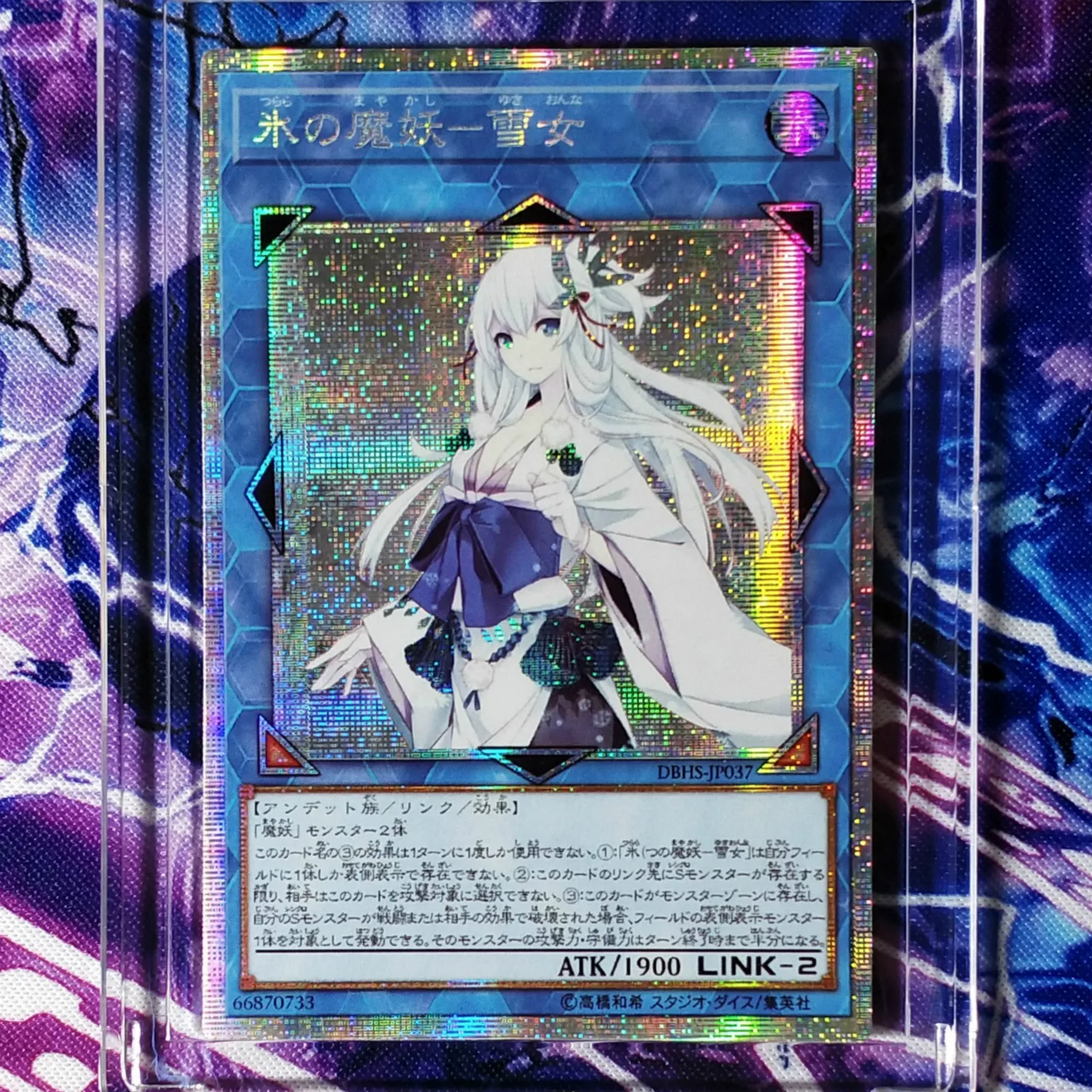 Yu Gi Oh DIY Yuki-Onna The Ice Mayakashi красочные игрушки хобби Хобби Коллекционные игры
